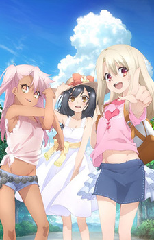Fate/kaleid liner プリズマ☆イリヤ ツヴァイ ヘルツ! ショートアニメ 封面