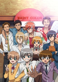 雨色ココア Rainy colorへようこそ! 封面