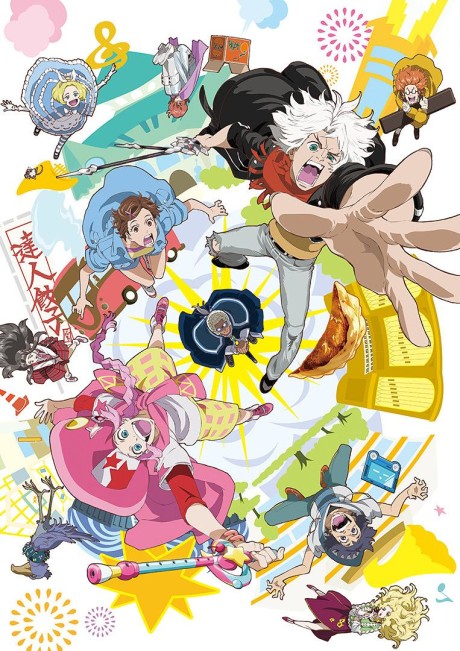 クラシカロイド 封面