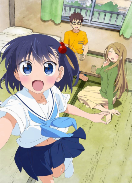 大家さんは思春期! 封面