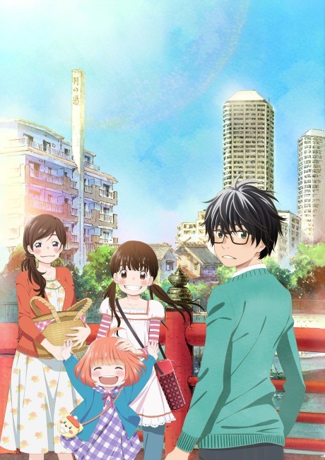 3月のライオン 封面