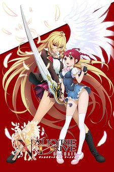 ヴァルキリードライヴ マーメイド ミニOVA 封面