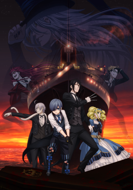 劇場版 黒執事 Book of the Atlantic 封面