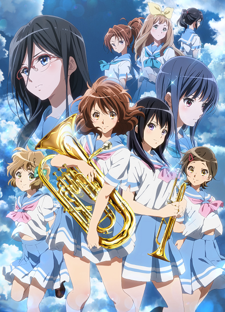 響け!ユーフォニアム2 封面