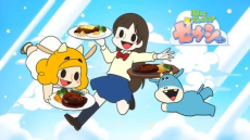 おにくだいすき！ゼウシくん 第3期 封面