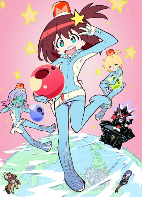 宇宙パトロールルル子 封面