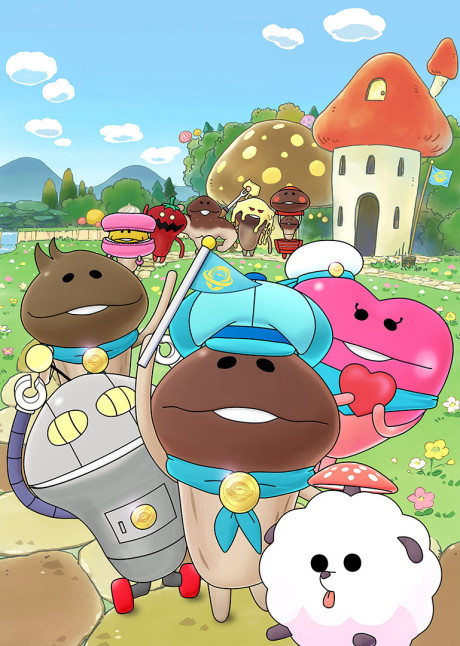 なめこ~せかいのともだち~ 封面