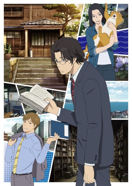 舟を編む 封面