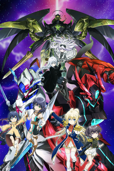 レガリア The Three Sacred Stars 封面