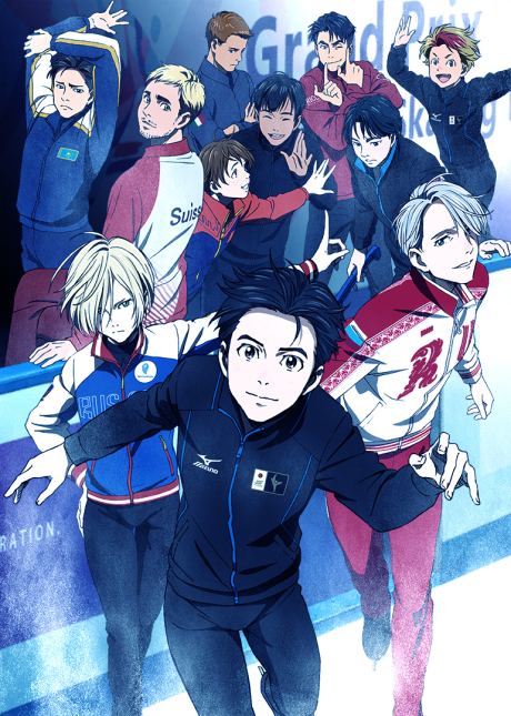 ユーリ!!! on ICE 封面