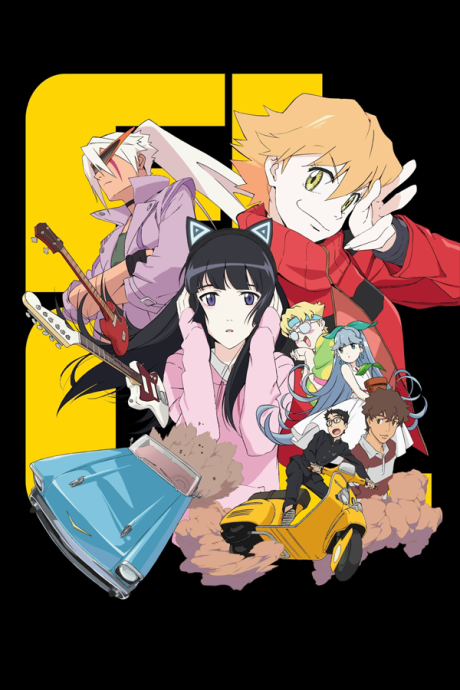 劇場版 フリクリ プログレ 封面