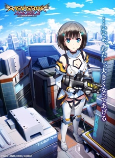 ラグナストライクエンジェルズ 封面