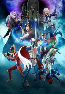 Infini-T Force 封面