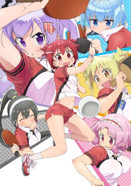 灼熱の卓球娘 封面