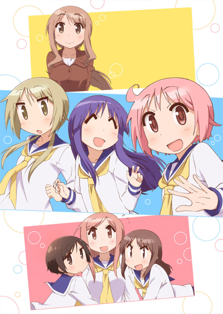 ゆゆ式 OVA 封面