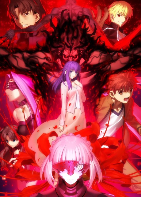 劇場版 Fate/stay night [Heaven’s Feel] II. lost butterfly 封面