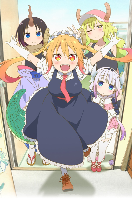 小林さんちのメイドラゴン 封面