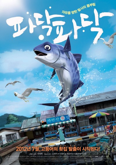 パタパタ 封面