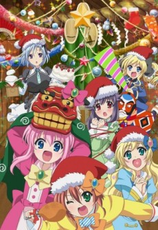 探偵オペラ ミルキィホームズ ファンファンパーリーナイト♪ ~ケンとジャネットの贈り物~ 封面