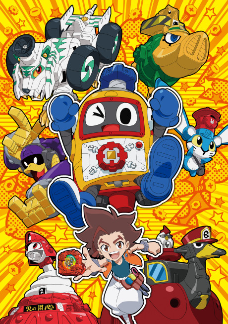 ヘボット! 封面
