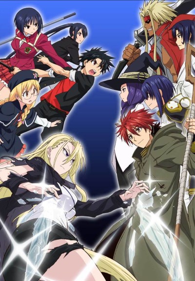 UQ HOLDER! ～魔法先生ネギま!2～ 封面