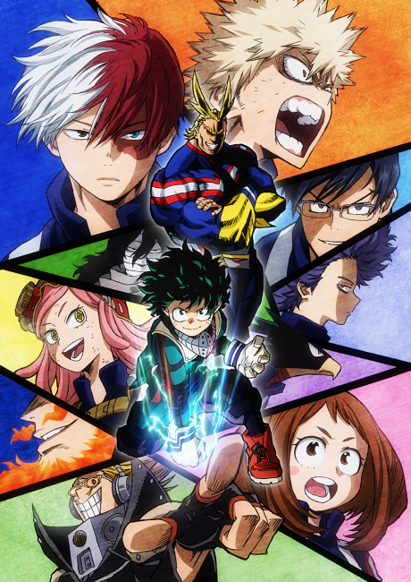 僕のヒーローアカデミア (第2期) 封面