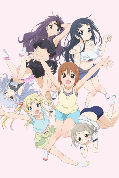 あにトレ!!XX~ひとつ屋根の下で~ 封面