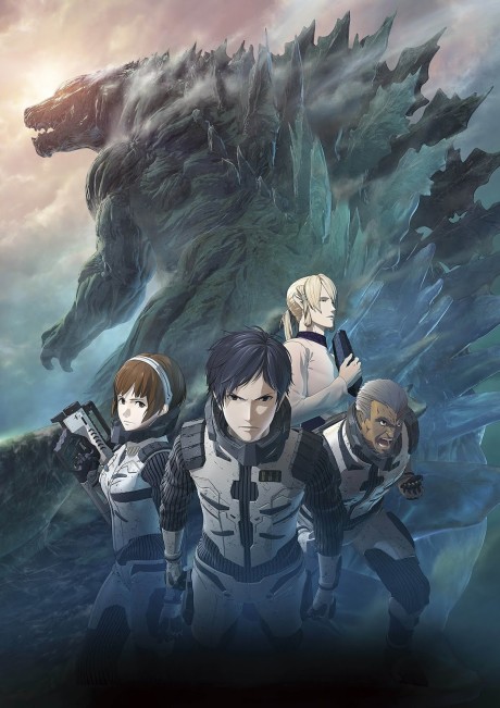 GODZILLA 怪獣惑星 封面