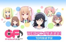 ガールフレンド（♪） 封面