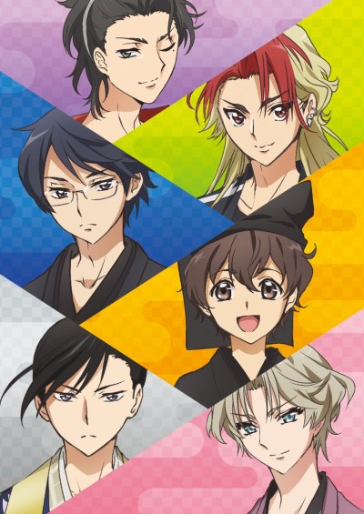 カブキブ! 封面