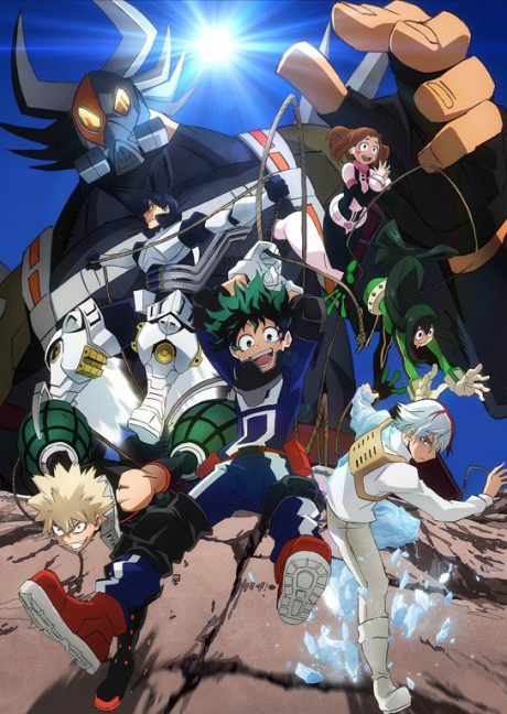 僕のヒーローアカデミア OVA 封面