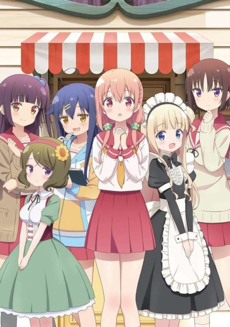 ひなこのーと 封面