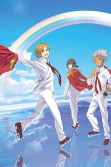 KING OF PRISM -PRIDE the HERO- 封面