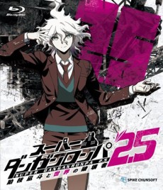 スーパーダンガンロンパ2.5 狛枝凪斗と世界の破壊者 封面