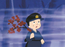 りゅうの目のなみだ 封面