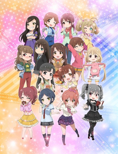 アイドルマスター シンデレラガールズ劇場 封面
