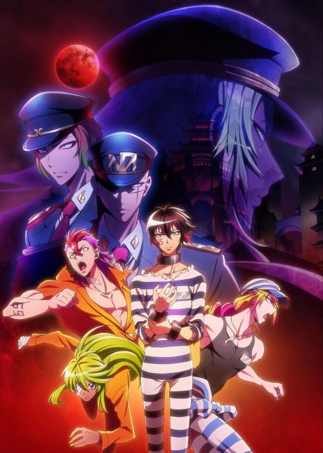 ナンバカ (第2期) 封面
