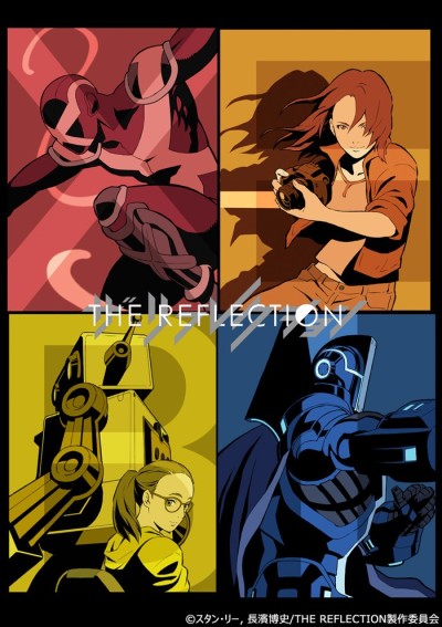 THE REFLECTION –ザ・リフレクション– 封面