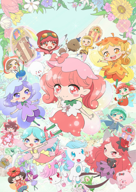 リルリルフェアリル~妖精のドア~ 封面