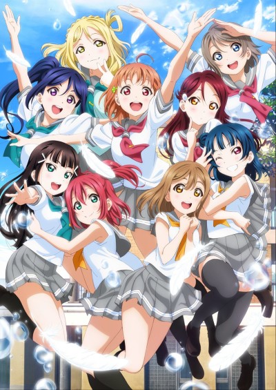 ラブライブ!サンシャイン!! (第2期) 封面
