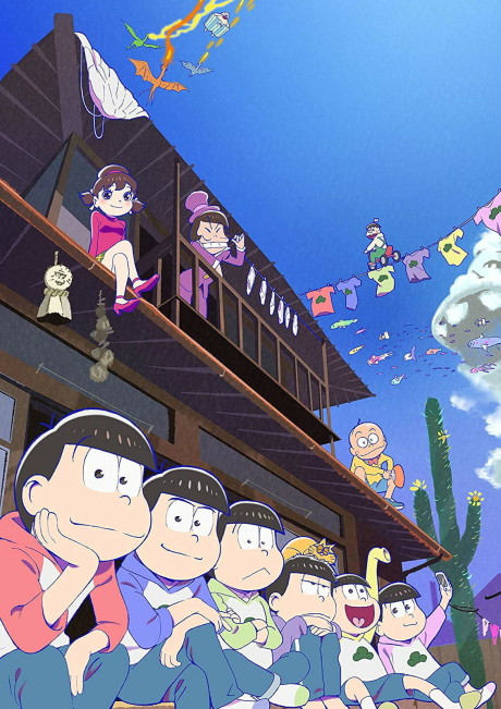 おそ松さん (第2期) 封面
