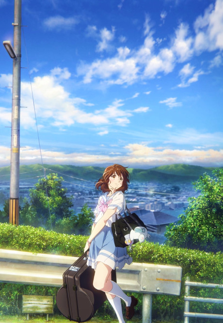 劇場版 響け!ユーフォニアム~届けたいメロディ~ 封面