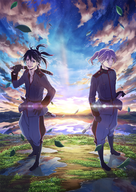 曇天に笑う<外伝> ~決別、犲の誓い~ 封面