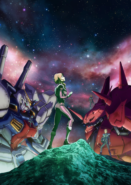 機動戦士ガンダム Twilight AXIS 封面