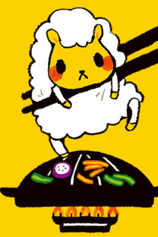 ジンギスカンのジンくん (タテアニメ) 封面