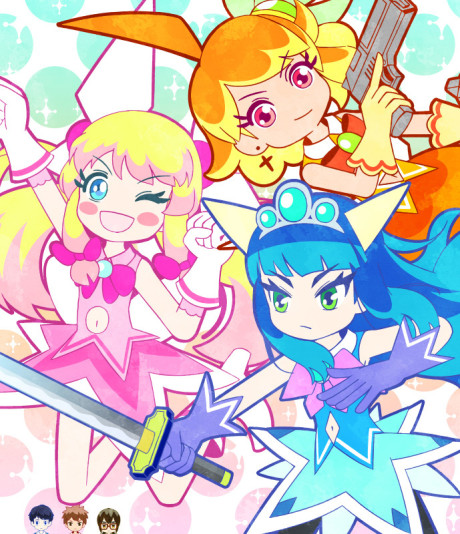 せいぜいがんばれ！魔法少女くるみ 封面