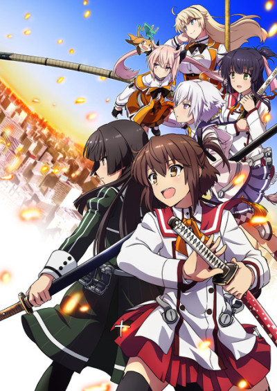 刀使ノ巫女 封面