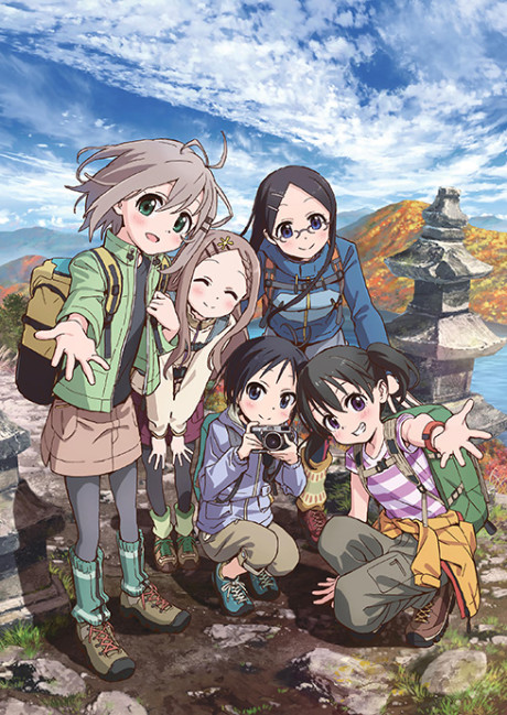 ヤマノススメ サードシーズン 封面