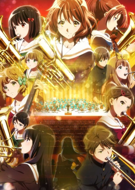 劇場版 響け!ユーフォニアム~誓いのフィナーレ~ 封面