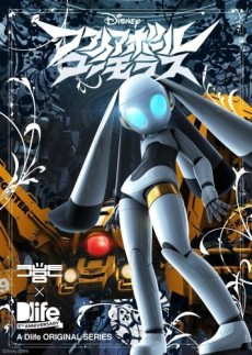 ファイアボール ユーモラス 封面